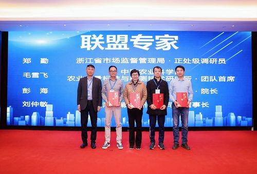 AI時代，科技創新如何助力農產品質量安全與品質提升——以上海信息技術咨詢服務為視角