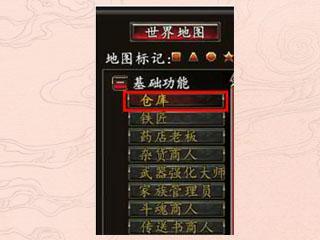 幻劍倉庫 玄幻之劍的智能儲物與養成系統